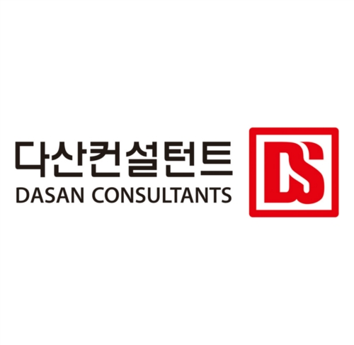 다산컨설턴트