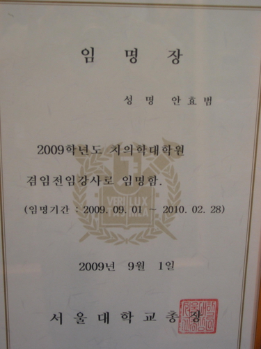 서울트리니티치과교정과치과의원 대표 이미지