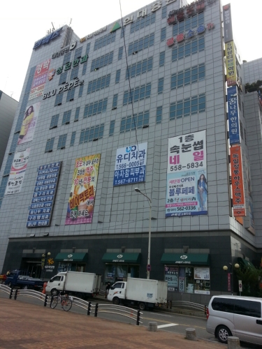 리맥스쇼핑타운