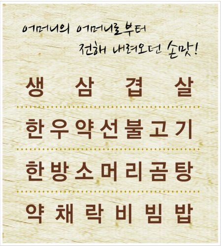노다지