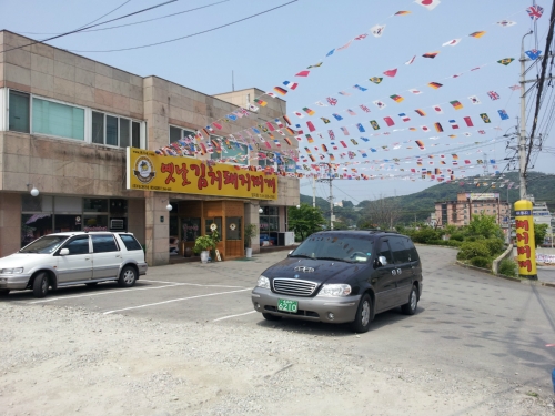 돈가네김치찌개