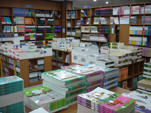 경일서적