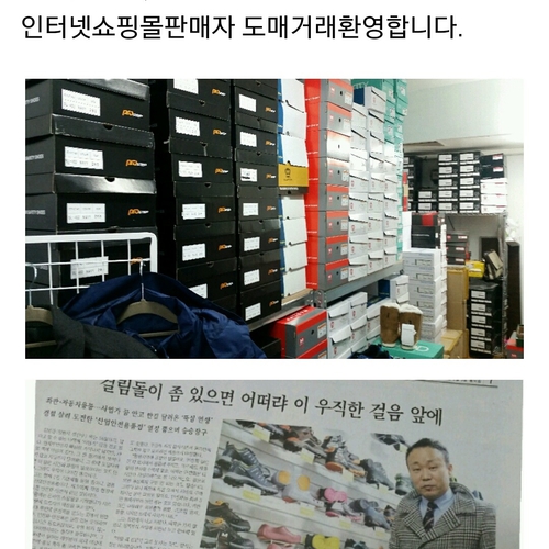 안전마켓