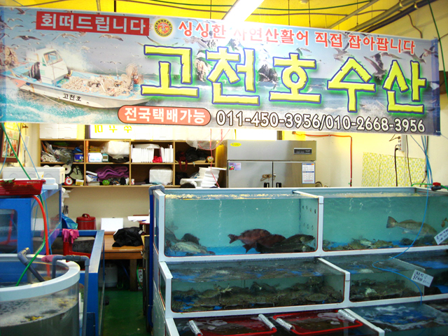 무창포 고천호수산