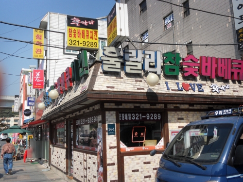도경철학관