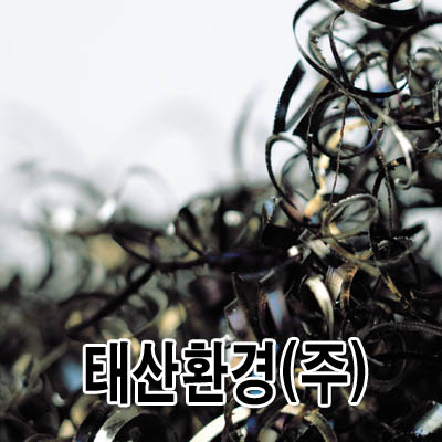 태산환경