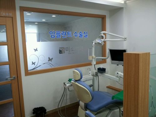 미소치과의원 대표 이미지