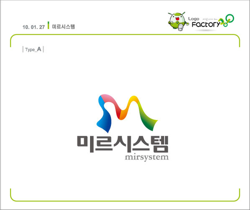 미르시스템