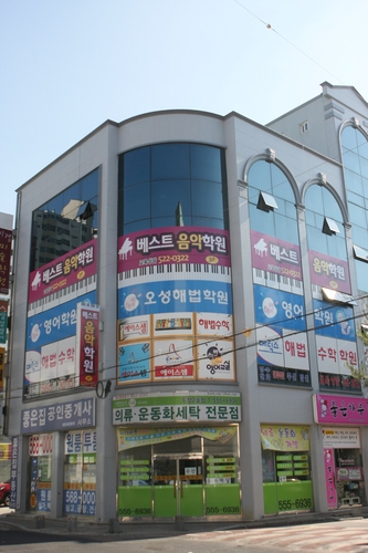 베스트음악학원