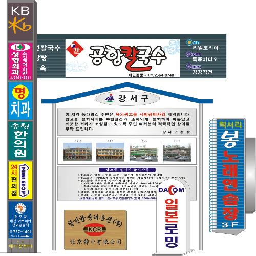 국일광고인쇄