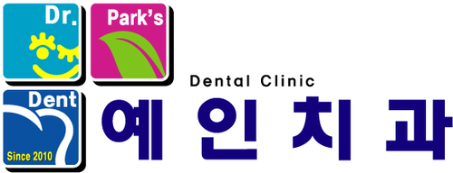 예인치과의원 대표 이미지