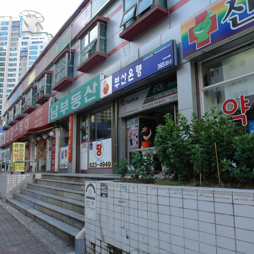 삼익비치A상가