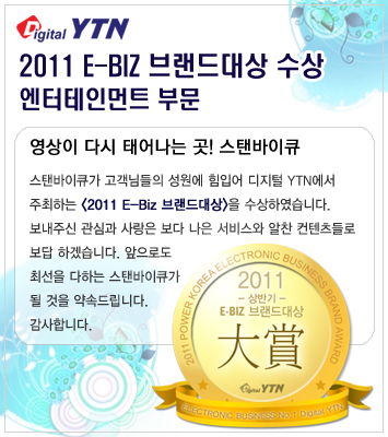 스탠바이큐 홍보동영상편집제작소 내부 또는 관련 모습