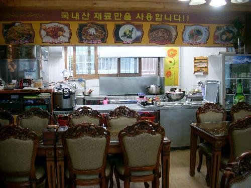 다올식당 대표 이미지