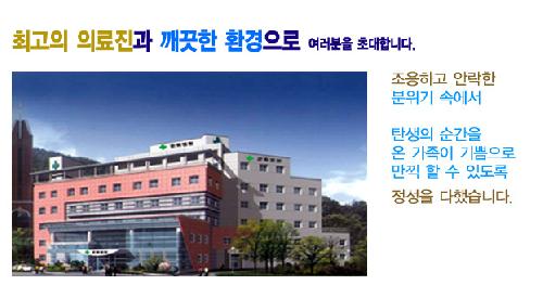 여수문화병원