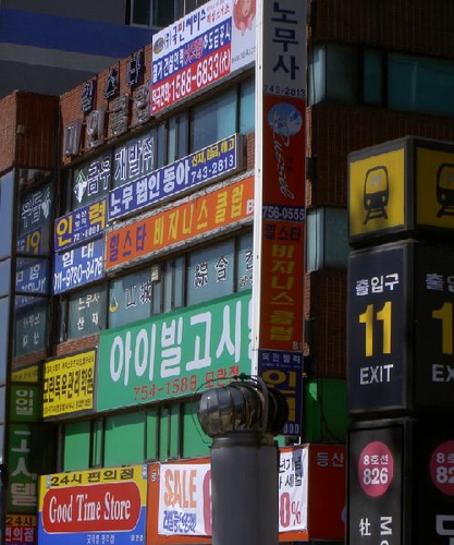 성남공인노무사사무소