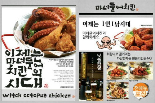 엠에스푸드시스템