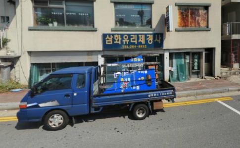 삼화유리제경상사