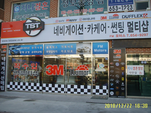 FM모터스