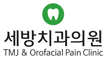 세방치과의원 대표 이미지