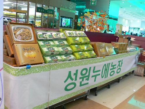 성원누에농장
