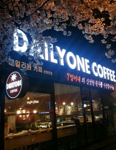 원커피