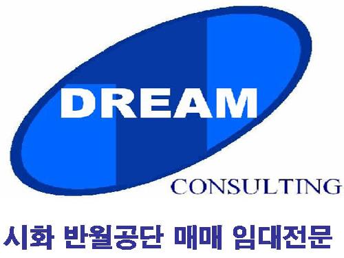 드림컨설팅