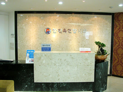 한진욱치과의원 대표 이미지