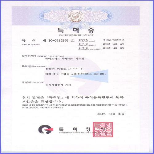세인테크