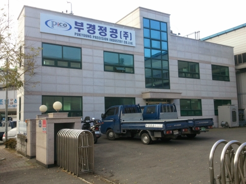 부경정공