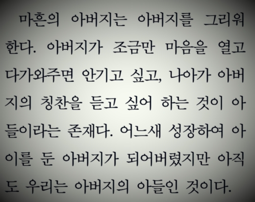 유탑구조엔지니어링