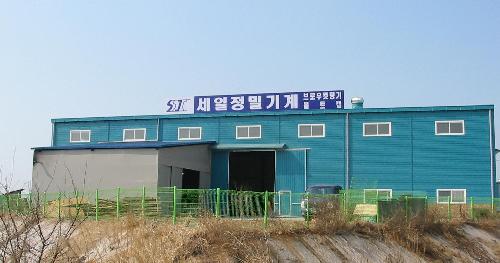 세일이엔지