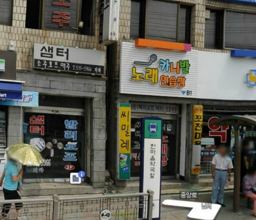 카니발노래연습장