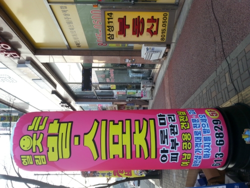 동탄마사지엘림 photo 4