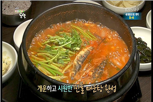 경주민물매운탕