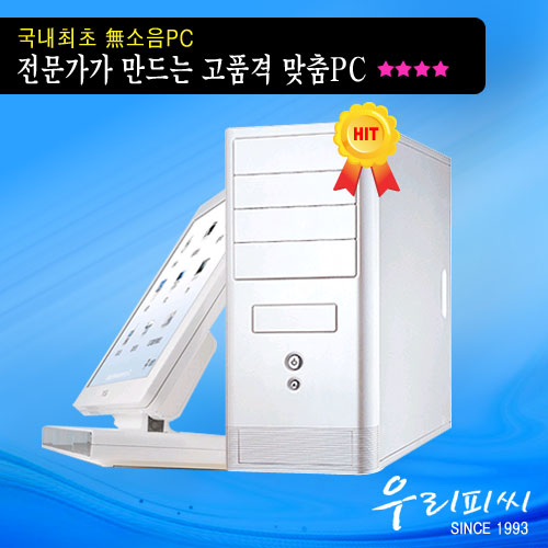 우리피씨