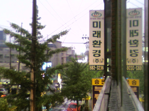 미래환경