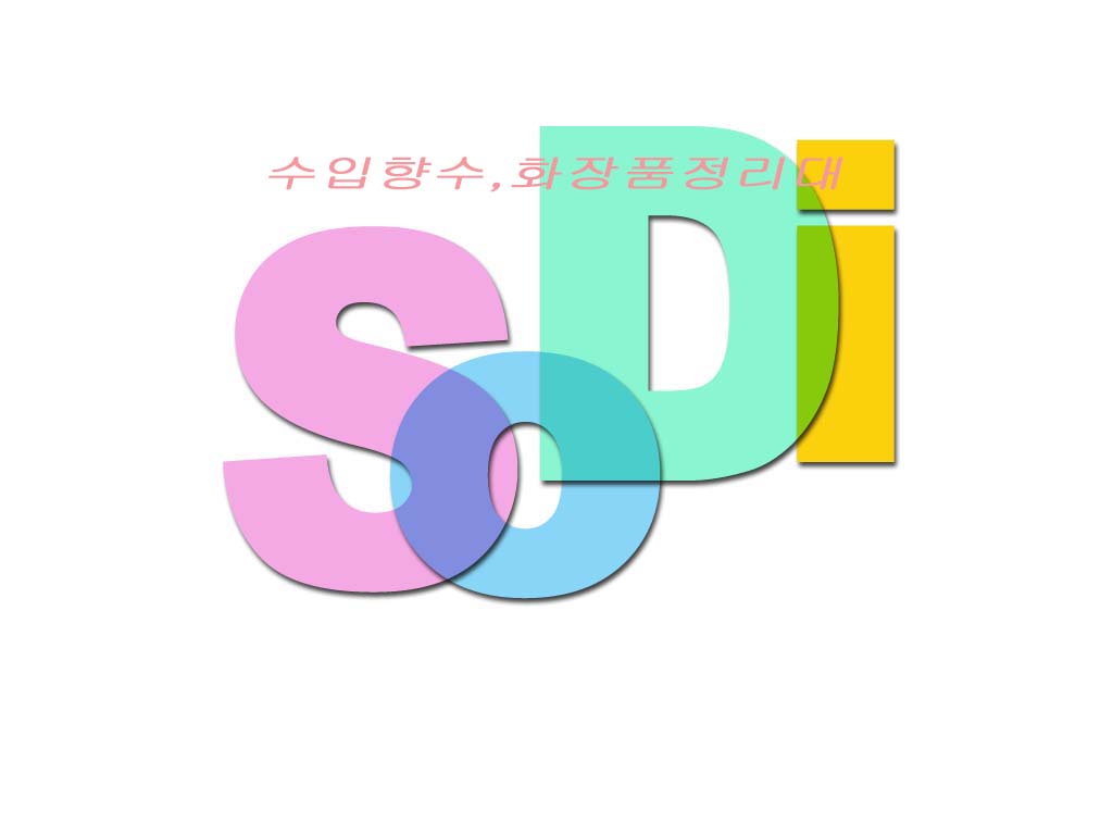 소디 대표 이미지