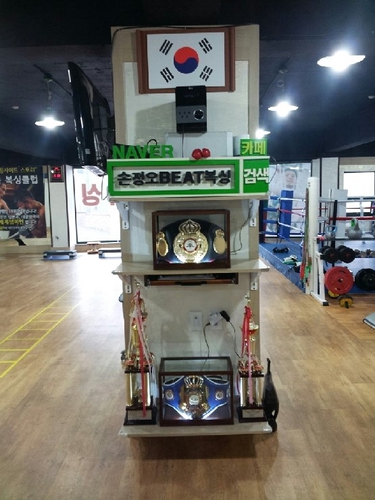 충청남도 천안시 동남구 복싱체육관 천안BEAT손정오복싱클럽 내부 모습 5