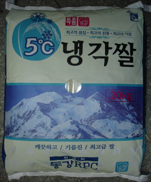 쌀 경기상회