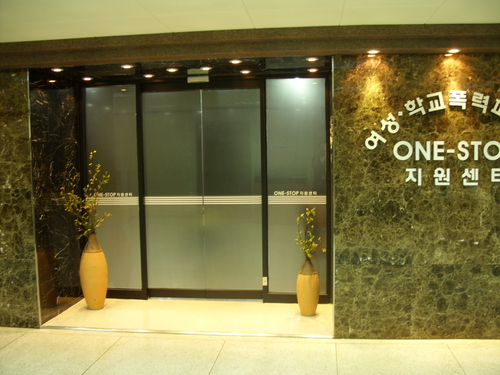 대구해바라기센터 대표 이미지