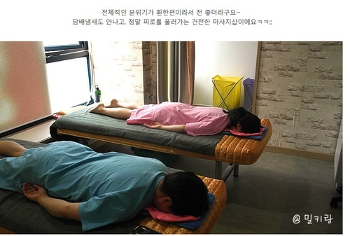 약손경락풋샵