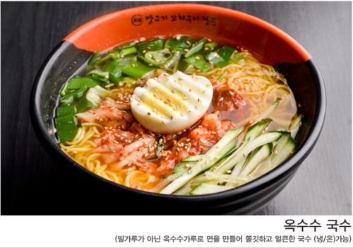 경성양꼬치 송우점