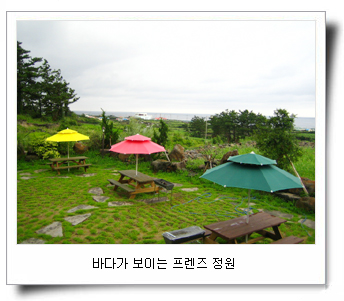 제주프렌즈