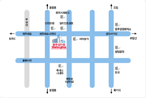 홈플러스 청주성안점