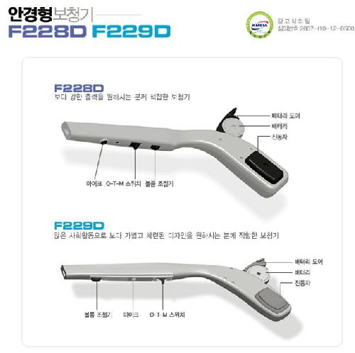 스타키보청기 구리센터 대표 이미지