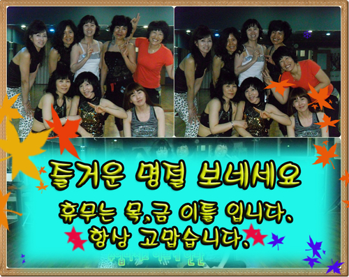 Fox댄스아카데미