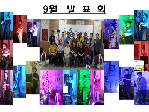 숲뮤직아트학원