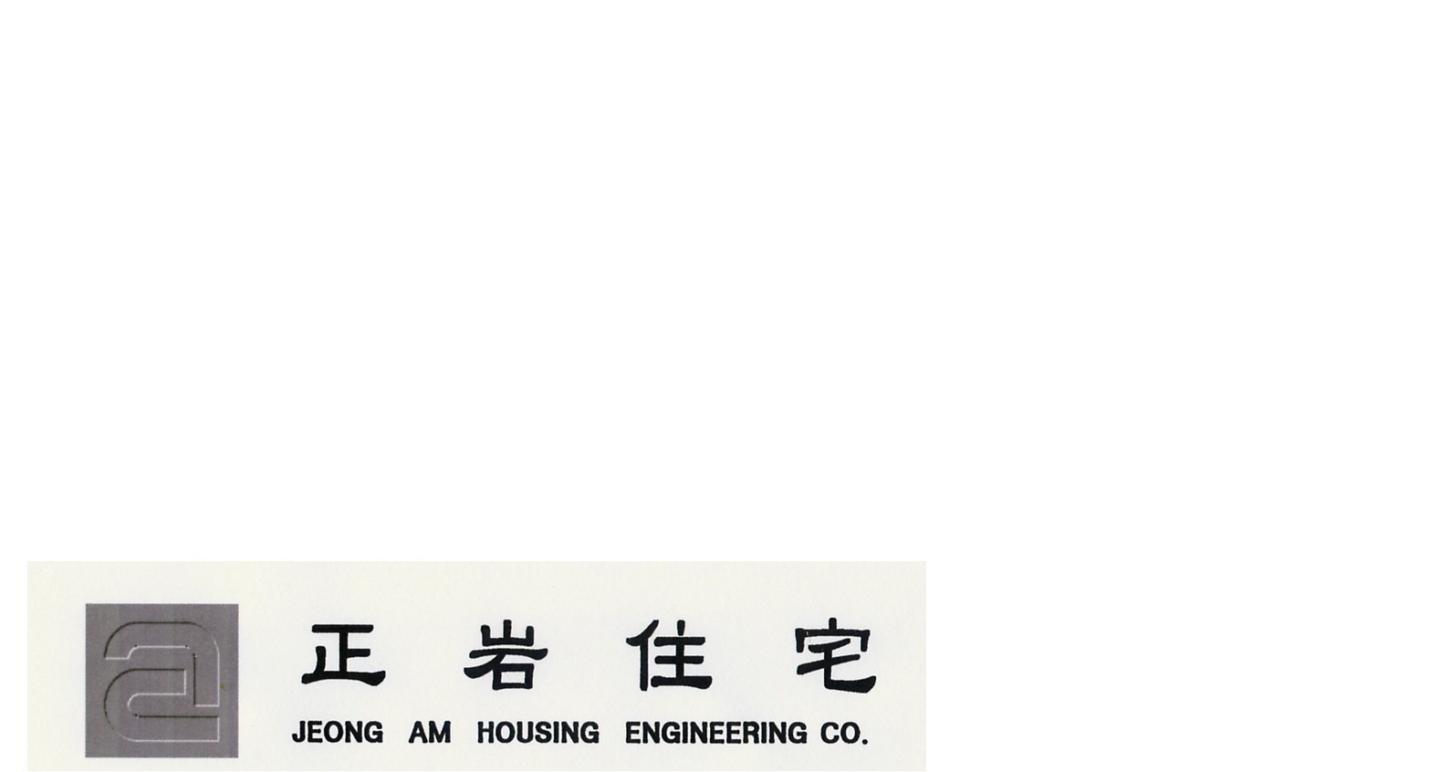 정암주택 대표 이미지