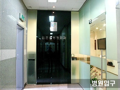 김준범성형외과 대표 이미지